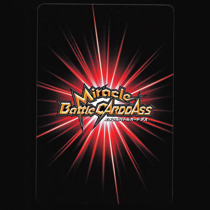 Hidan - 80/85 - NM - Miracle Rare - Miracle Battle Carddass - Naruto - C1-68