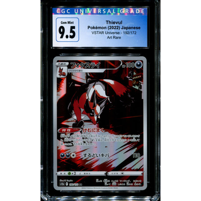 Thievul - 192/172 - CGC 9.5 - Art Rare - VSTAR Universe - Pokemon - 56215