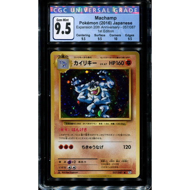 Machamp - 057/087 - CGC 9.5 Gem Mint - Holo - CP6 - 36212