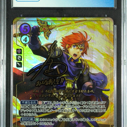Roy - B05-001SR + - CGC 8.5 - Fire Emblem Cipher B05 - Japanese - 27101