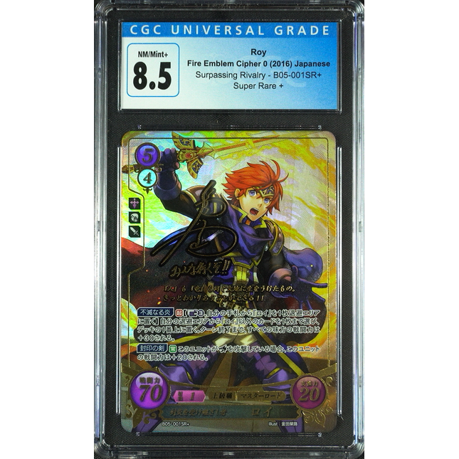 Roy - B05-001SR + - CGC 8.5 - Fire Emblem Cipher B05 - Japanese - 27101