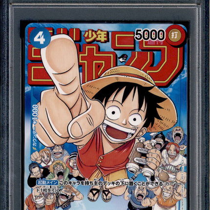 Monkey D. Luffy - P-033 - PSA 10 - Japanese Promo - Shonen Jump - One Piece - 64515