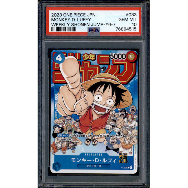 Monkey D. Luffy - P-033 - PSA 10 - Japanese Promo - Shonen Jump - One Piece - 64515