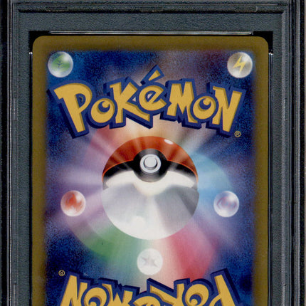 Floragato - 076/073 - PSA 10 - AR Japanese - SV1a - Pokemon - 55856