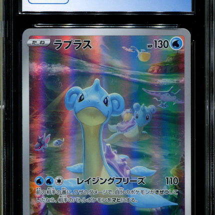 Lapras - 177/172 - CGC 9.5 - Art Rare - Vstar Universe - Pokemon - 57215
