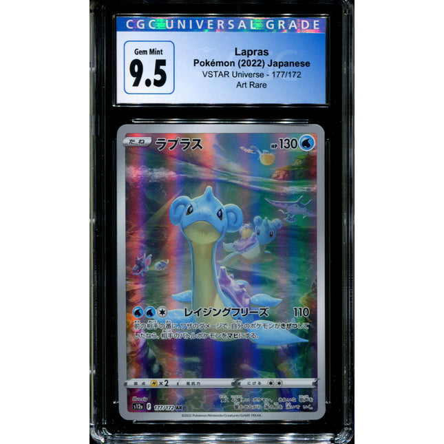 Lapras - 177/172 - CGC 9.5 - Art Rare - Vstar Universe - Pokemon - 57215