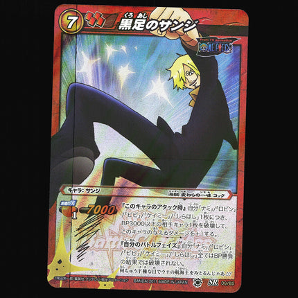 Sanji - 09/85 - PSA NM - Super Rare - Miracle Battle Carddass - One Piece - A2-33