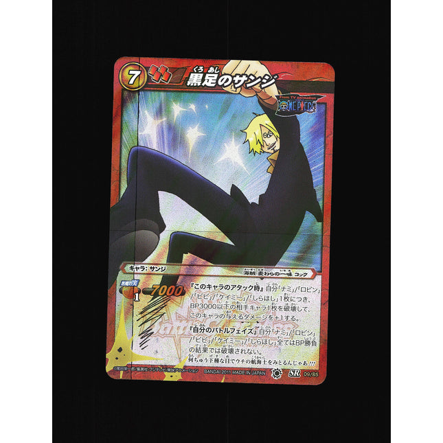 Sanji - 09/85 - PSA NM - Super Rare - Miracle Battle Carddass - One Piece - A2-33