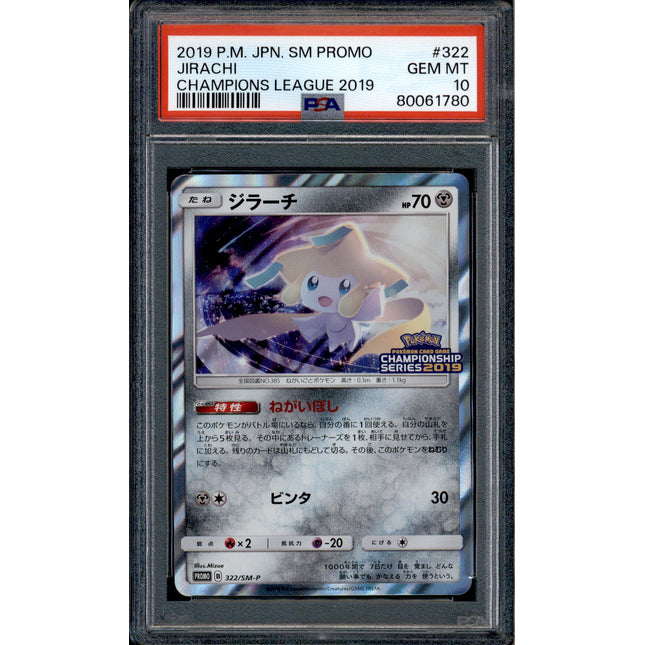 Jirachi - 322/SM-P - PSA 10 - Champions League 2019 - Promo - Pokemon - 61780