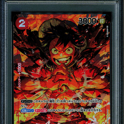 Monkey D. Luffy - OP01-024 - PSA 10 - Alt Art Japanese - OP01 - One Piece - 65784