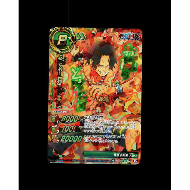 Portgas D. Ace - 70 - PSA NM - Omega Rare - Miracle Battle Carddass - One Piece - E2-59