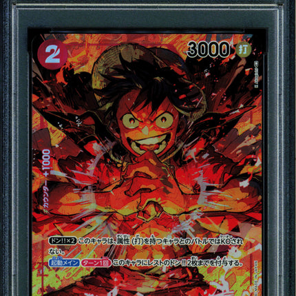 Monkey D. Luffy - OP01-024 - PSA 10 - Alt Art Japanese - OP01 - One Piece - 65783