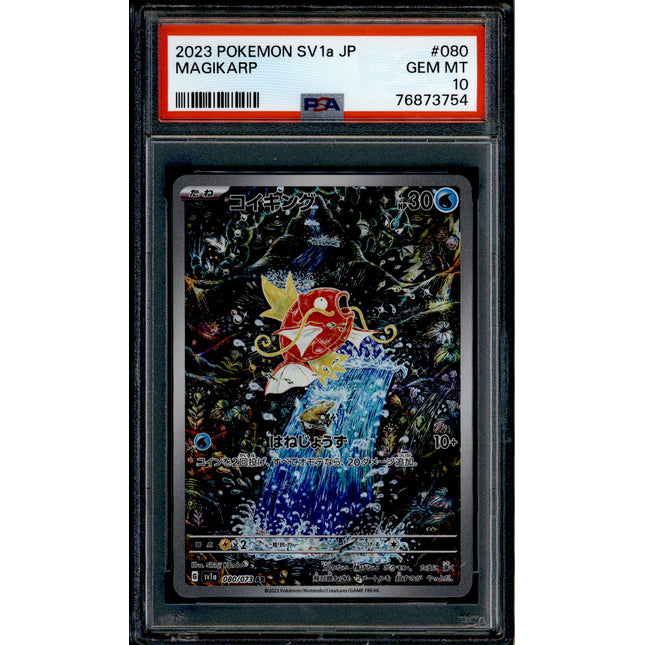 Magikarp - 080/073 - PSA 10 - AR - SV1a JP - Pokemon - 73754