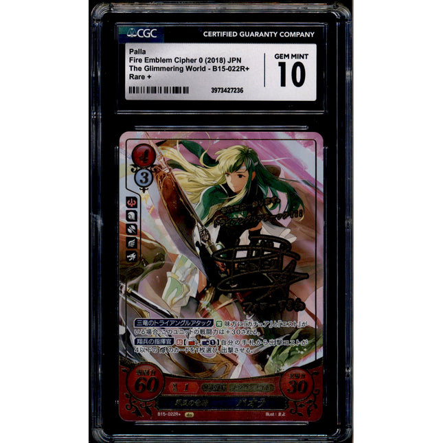 Palla - B15-022R+ - CGC 10 - Rare + - Japanaese - Fire Emblem Cipher - 27236