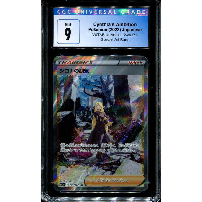 Cynthia's Ambition - 239/172 - CGC 9 - Special Art Rare - Vstar Universe - Pokemon - 57032
