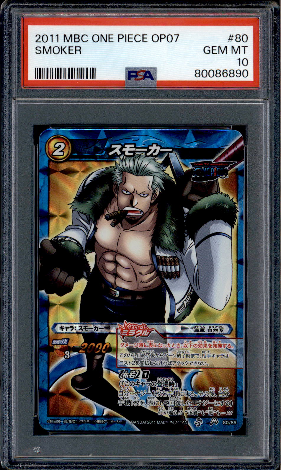 Smoker - 80/85 - PSA 10 - Miracle Rare - Miracle Battle Carddass