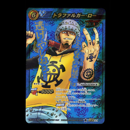 Trafalgar D. Law - 34 - PSA NM - Omega Rare - Miracle Battle Carddass - One Piece - E2-96