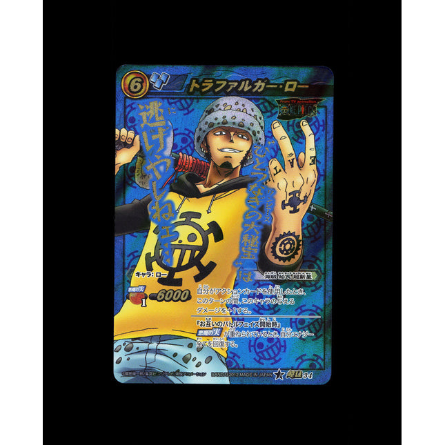 Trafalgar D. Law - 34 - PSA NM - Omega Rare - Miracle Battle Carddass - One Piece - E2-96