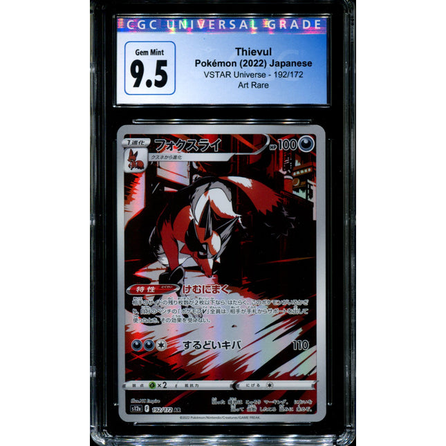 Thievul - 192/172 - CGC 9.5 - Art Rare - VSTAR Universe - Pokemon - 56224
