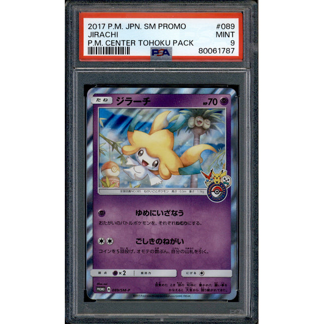 Jirachi - 089/SM-P - PSA 9 - Pokemon Center Tohoku - Promo - Pokemon - 61787