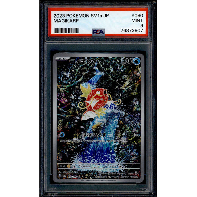 Magikarp - 080/073 - PSA 9 - AR - SV1a JP - Pokemon - 73807