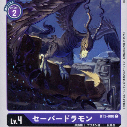 Saberdramon - BT3-080 - Common - Digimon Card Game BT-03