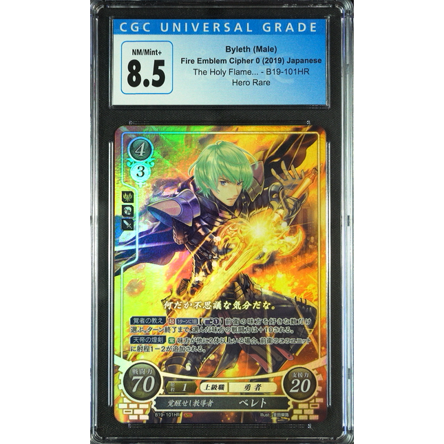Byleth (Male) - B19-101HR - CGC 8.5 - Fire Emblem Cipher B19 - Japanese - 27246
