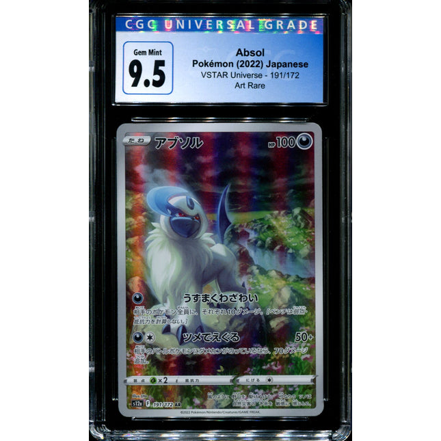 Absol - 191/172 - CGC 9.5 - Art Rare - VSTAR Universe - Pokemon - 56184