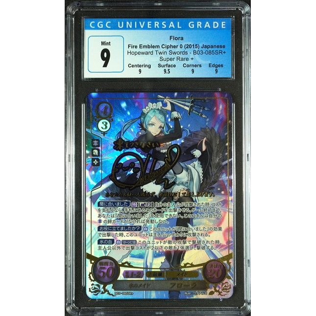 Flora - B03-085SR + - CGC 9 - Fire Emblem Cipher B03 - Japanese - 17046