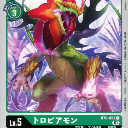 Toropiamon - BT6-051 - Uncommon - Japanese - Digimon BT06 Double Diamond