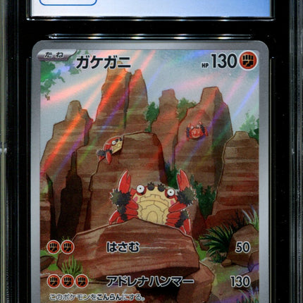 Klawf - 088/078 - CGC 9.5 - Art Rare - Scarlet ex - Pokemon - 58283