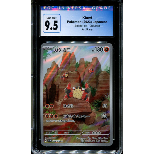 Klawf - 088/078 - CGC 9.5 - Art Rare - Scarlet ex - Pokemon - 58283