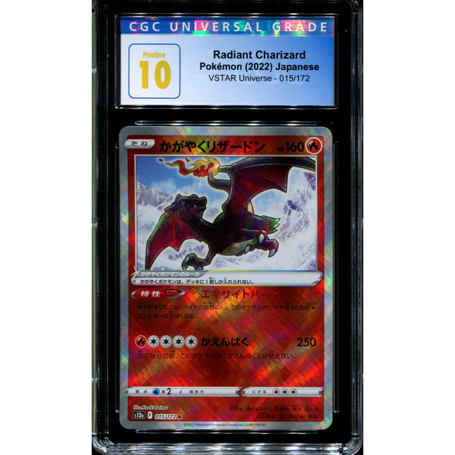 Radiant Charizard - 015/172 - CGC 10 - Ultra Rare - VSTAR Universe - Pokemon - 58006