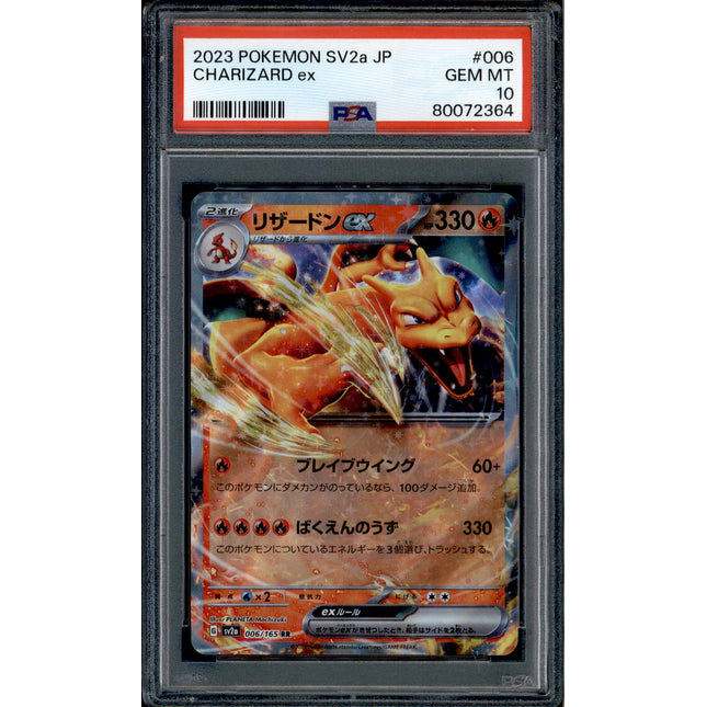 Charizard ex - 006/165 - PSA 10 - RR - SV2a - Pokemon - 72364