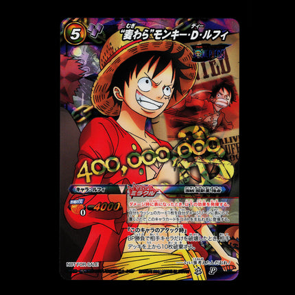Monkey D. Luffy - OP 50 - PSA NM - Miracle Rare Promo - Miracle Battle Carddass - One Piece - E2-26