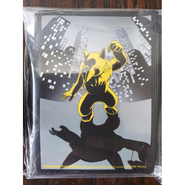 Hypno - Gold - Limited Edition Premium - Japanese - Set of 60 Sleeves