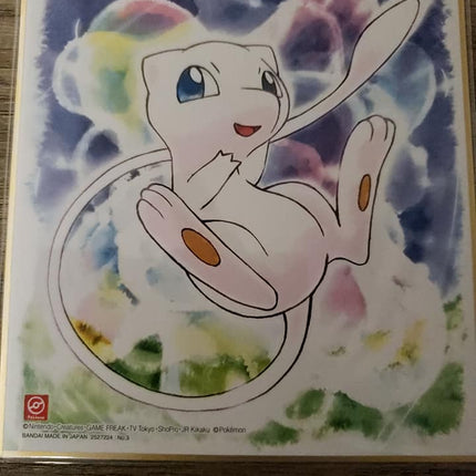 Mew - Art Panel - 2020 - Pokemon Shikishi Art 4