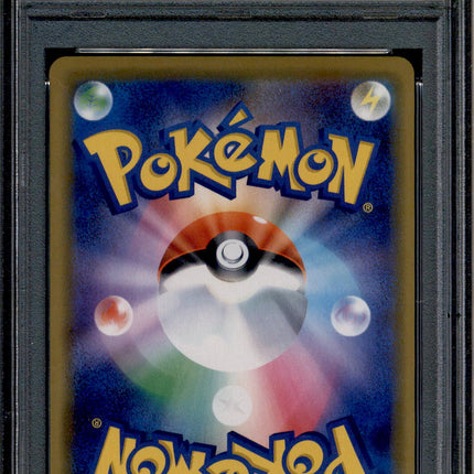 Playing in the Sea Pikachu - 392/SM-P - PSA 10 - Holo - Promo - Pokemon - 61766