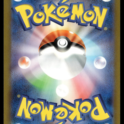 Psyduck - 175/165 - NM - AR - Art Rare - 151 - sv2a - Pokemon - C4-34