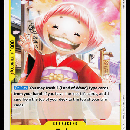 Toko - OP04-098 - NM - Uncommon - English OP04 - One Piece TCG