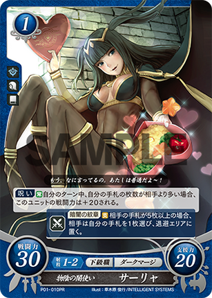 Tharja: Grim Stalker - P01-010PR - Fire Emblem Cipher Promo