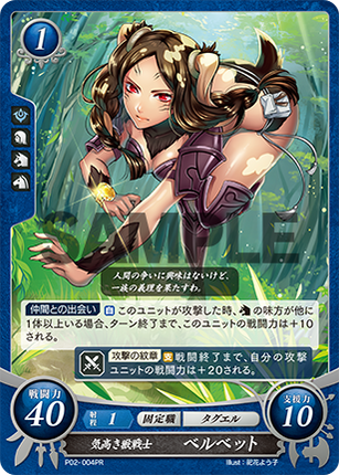 Panne: Proud Beast Warrior - P02-004PR - Fire Emblem Cipher Promo