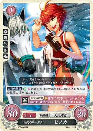 Hinoka: Eldest Princess of Hoshido - P02-005PR - Fire Emblem Cipher Promo