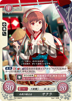 Sakura: Young Princess of Hoshido - P02-006PR - Fire Emblem Cipher Promo