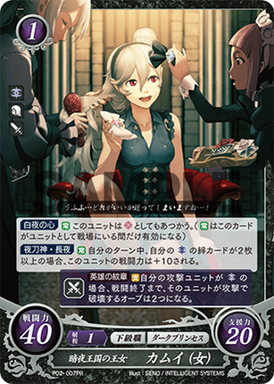Corrin (Female): Princess of Nohr - P02-007PR - Fire Emblem Cipher Promo