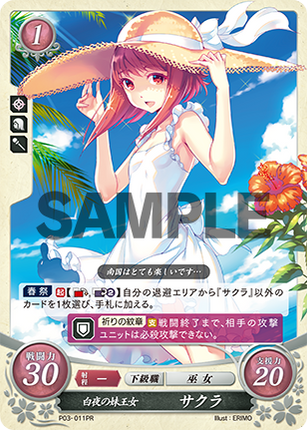 Sakura: Young Princess of Hoshido - P03-011PR - Fire Emblem Cipher Promo