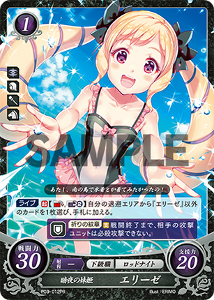 Elise: Young Princess of Nohr - P03-012PR - Fire Emblem Cipher Promo