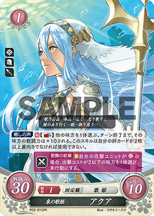 Azura: Lady of the Lake - P03-015PR - Fire Emblem Cipher Promo