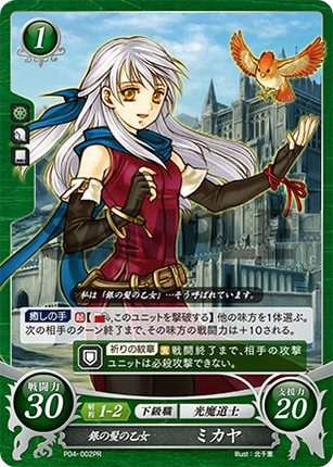 Micaiah: Silver-Haired Maiden - P04-002PR - Fire Emblem Cipher Promo