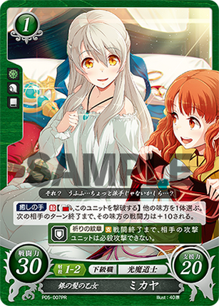 Micaiah: Silver-Haired Maiden - P05-007PR - Fire Emblem Cipher Promo